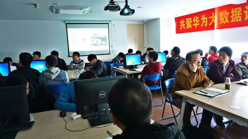 萬和華為大數據技術交流會圓滿落幕，共探數據智能新未來