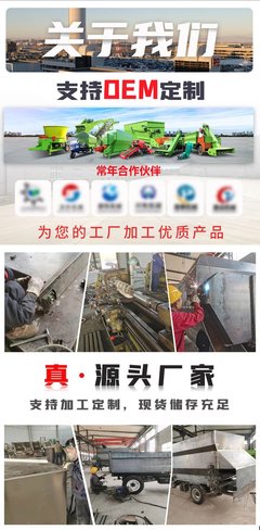 田間地頭的得力助手 24馬力柴油動力三輪鍘草車